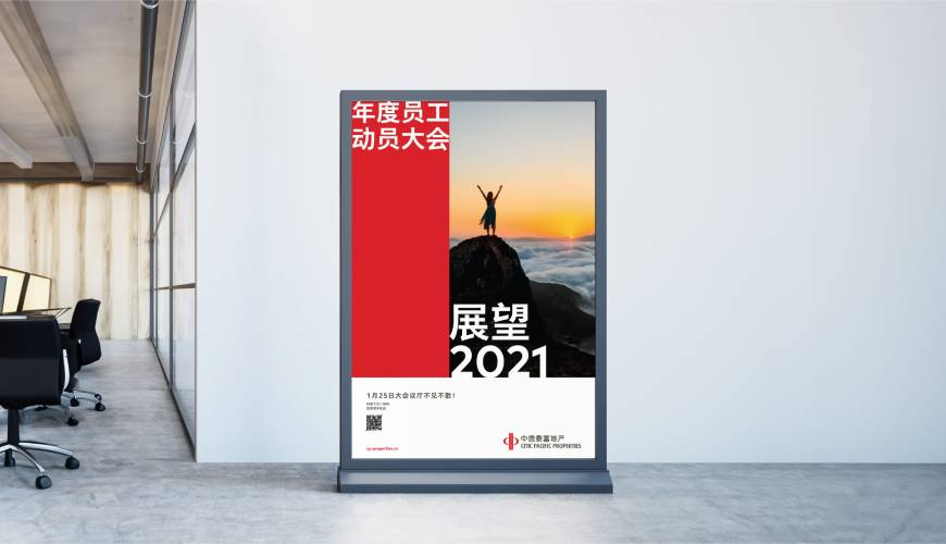 东阿县优秀的VI设计工作室