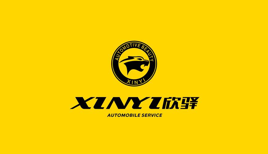 东阿县VI设计公司为品牌重塑确保成功的步骤