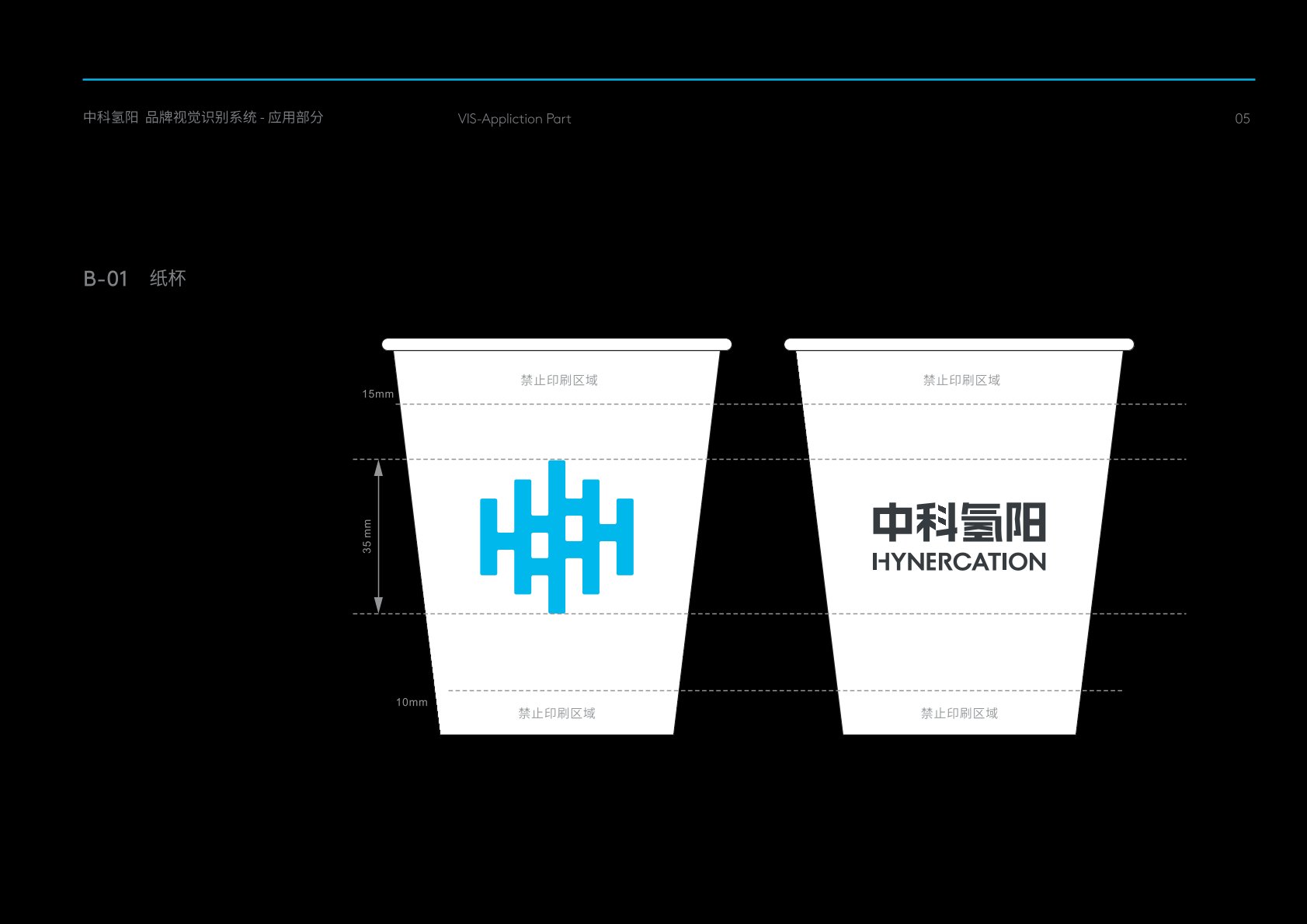 东阿县VI设计公司的发展说明很多企业逐渐的成型